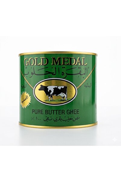 Gold Medal سمن بقري نقي 1600 جرام