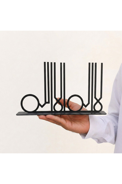 Unbranded/Generic تحفة فنية معاصرة تحمل عبارة لا إله إلا الله بتصميم خطي مبتك...