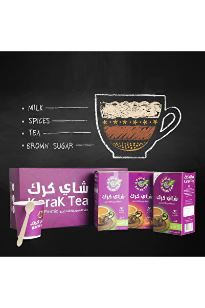 KARAK TEA Unsweetened Cardamom Instant Premix 0.5KG 100% Natural Blend