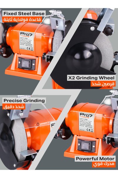 Lawazim Pro7 5-inch Bench Grinder - 150W with BS Plug and Sheild Guards for Sharpening & Polishing