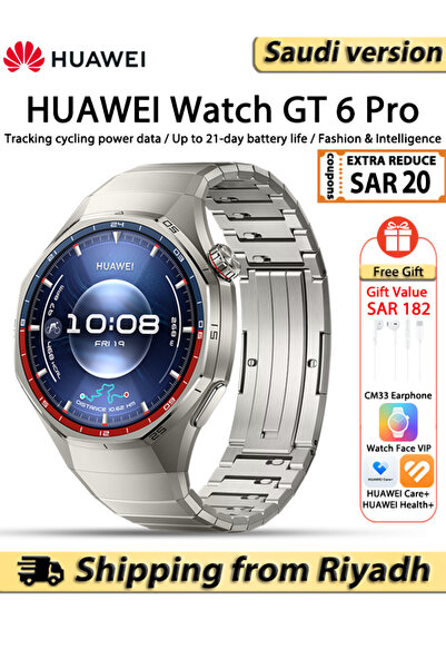 Huawei ساعة ذكية WATCH GT 6 Pro مقاس 46 ملم، شاشة 1.47 بوصة، عمر بطارية يصل إ...