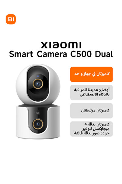 Xiaomi كاميرا C500 الذكية المزدوجة، كاميرتان في جهاز واحد، كاميرا مراقبة ثنائ...