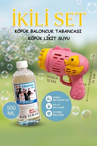 düşler oyuncak dünyası Duck Çok Delikli Pilli Köpük Atan Tabanca Oyuncağı 23 ...