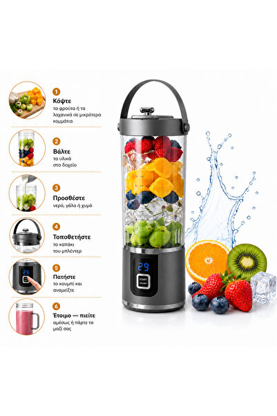 verk group Φορητό μπλέντερ με τροφοδοσία USB – μίξερ για smoothies και κοκτέι...