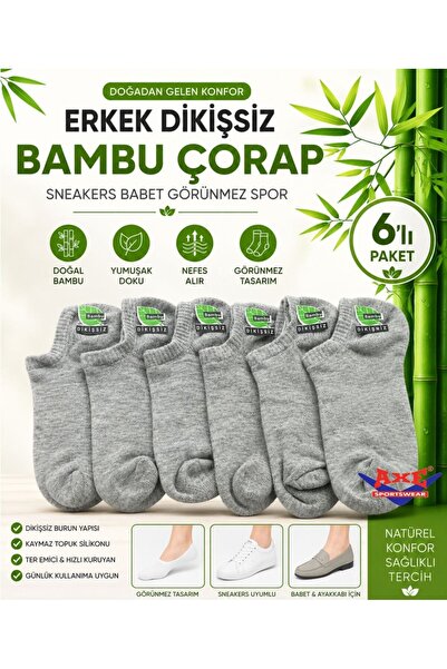 AXE SPORTSWEAR Ανδρικά γκρι αθλητικά παπούτσια χωρίς ραφές Ballerina Invisibl...