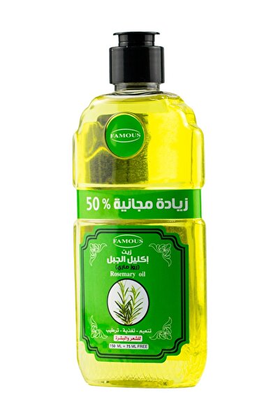 Famos فيموس زيت اكليل الجبل 150 مل