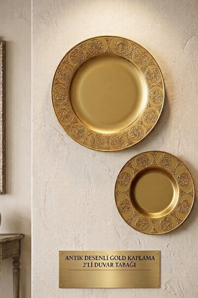 DECOSTYLE Antique Patterned Gold Plated 2-Piece Wall Plate Diameter: 31+ 22 cm