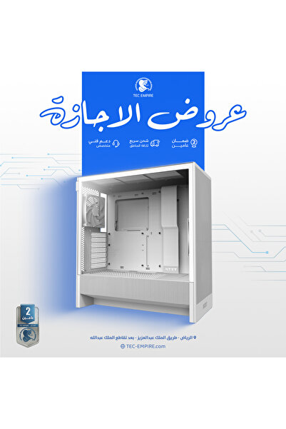 OEMS كمبيوتر الألعاب i5-14400f - RTX 5060ti 16GB - رام 16GB-S162