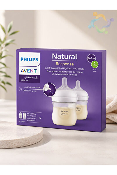 Philips Avent طقم فلفل من البولي بروبيلين الطبيعي مكون من قطعتين 125 مم - 0 -...