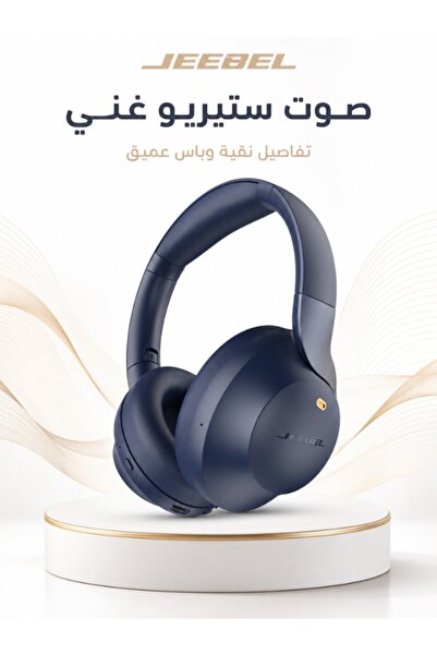 Jeebel سماعات رأس لاسلكية ذكية من ANCPRO مزودة بتقنية متطورة لإلغاء الضوضاء