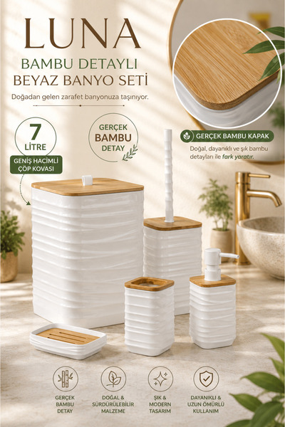 Store طقم حمام HGY Home Real Bamboo Detailed Luna White مكون من 5 قطع - 7 لتر