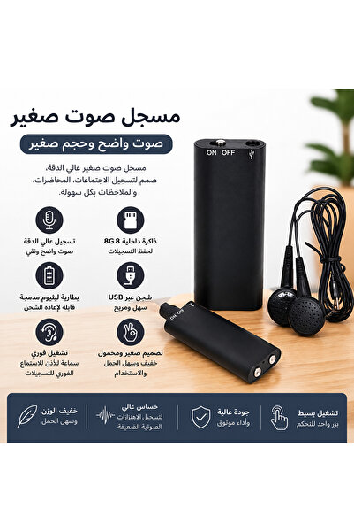 Yallabena مسجل صوت رقمي محمول عالي الدقة، مشغل MP3، مسجل صوت محمول للاجتماعات...