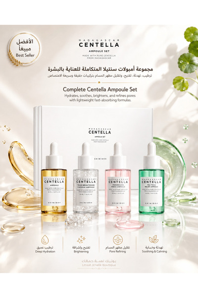 Skin1004 مجموعة أمبولات مدغشقر سنتيلا - 4 قطع × 30 مل