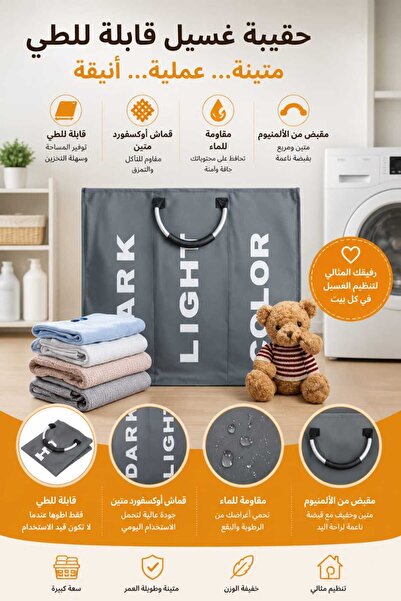 unbranded Foldable Oxford Cloth Laundry Basket, 100L Large Capacity Storage B...