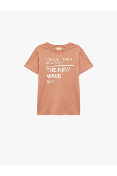 Koton Tricou imprimat cu mânecă scurtă din bumbac