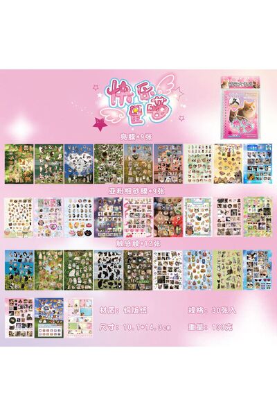 Choice KLXM Purrfect Pets Sticker Book: Die-Cut Coil-Bound Album with 50+ Ado...