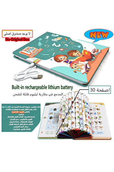 Choice1 NO box Arabic English Language Reading Book Learning E-book for Child...