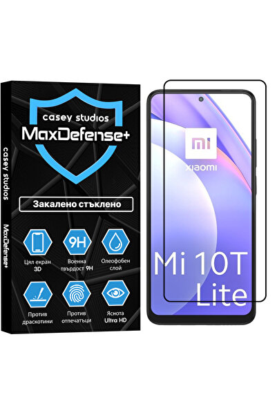 Casey Studios Стъклен протектор Xiaomi Mi 10T 5G/Mi 10T Lite 5G/Mi 10T Pro, у...