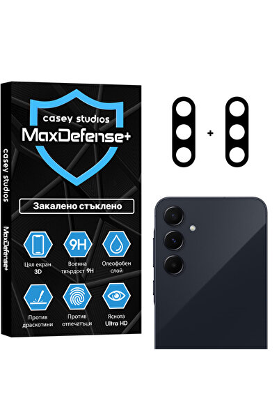Casey Studios Set of 2x Samsung Galaxy A55 Camera Protector, Full Coverage, S...