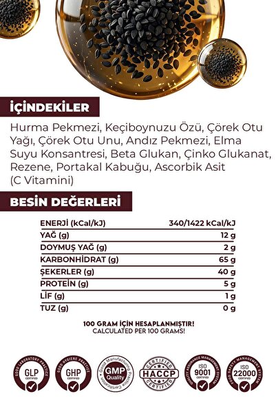 Anadolu Nektarı Çörek Otu Macunu 350 g Doğal Çörekotu macunu