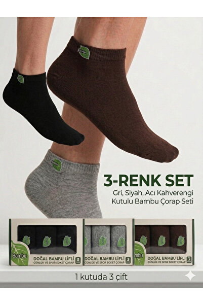 İpeksi 9 Pairs Bamboo Men's Booties Socks Seamless Premium