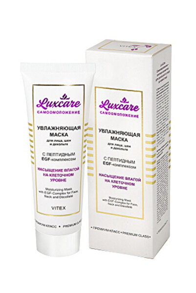 Vitex BIELITA LUXURY SELF-REJUVENATION MOISTURIZING Mask with EGF Peptide Com...