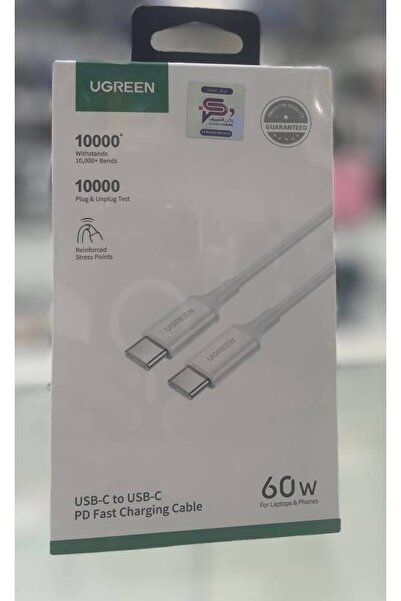 OMES كابل شاحن UGREEN USB-C إلى USB-C بطول 2 متر وقوة 60 واط - ضمان لمدة 24 ش...