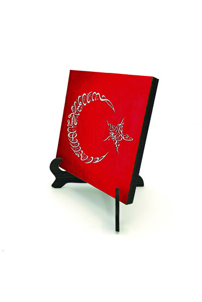 Sadrazam Suport de birou din MDF cu imprimeu Word-i Tevhid Crescent Basmala S...