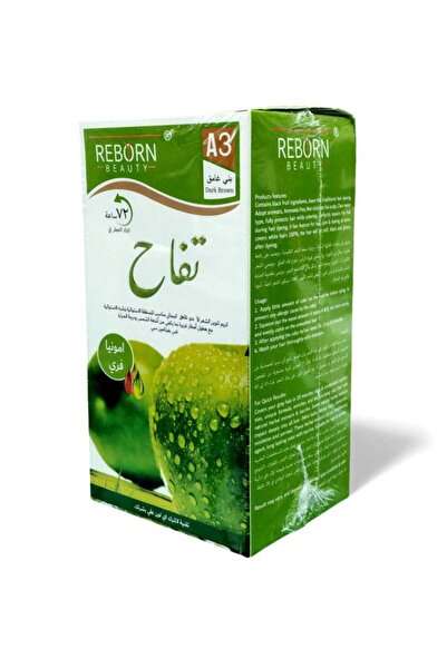 Reborn Beauty كريم تلوين الشعر خالٍ من الأمونيا من أبل، لون بني داكن 500 مل +...