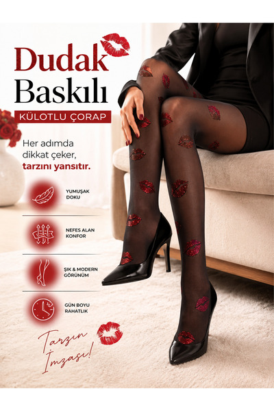 Mante Kadın Dudak Baskılı Külotlu Çorap 40 DEN | Şık Desenli Modern Tasarım