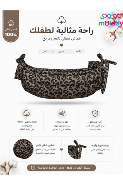 molody Hindol Fabric for Newborns Without Iron Base - Skin-Friendly Cotton Qu...