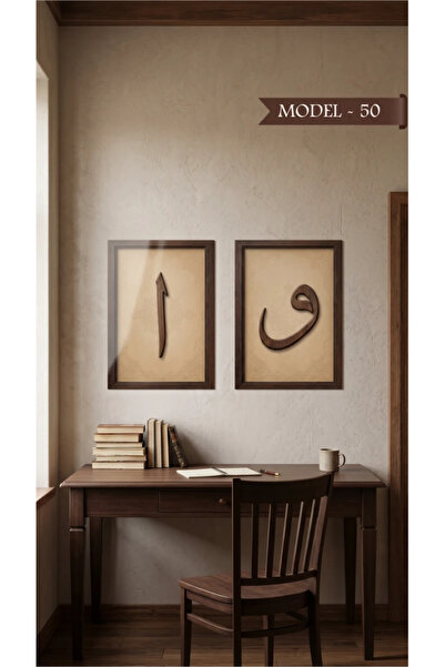Akıllı Kağıt Yapışkanlı Elif-Vav Tablo Dini (Model- 50)