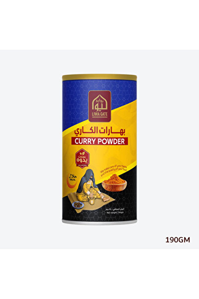 LIWA GATE مسحوق الكاري (يده) 190 جرام - علبة