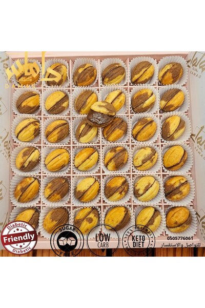 DAMAS CLASS SWEETS LLC Chocolate walnut box