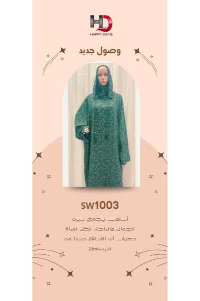 Shaghafi prayer robe