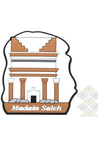 GENERAL Ulta Landmarks Fridge Magnet (Madinah) |   Alta Madinah Heritage Frid...