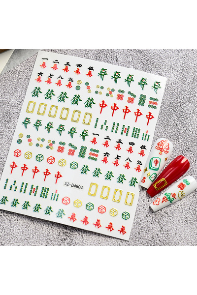 Choice4 NKZ348-04 1Pcs 3D Chinese Mahjong,Dragon,Character Nail Stickers New ...
