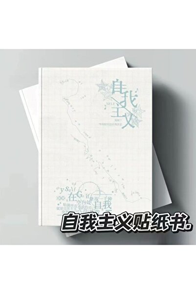 Choice 1pc sticker book Korean Sticker Book New Egoistic Cut Film Sticker Boo...