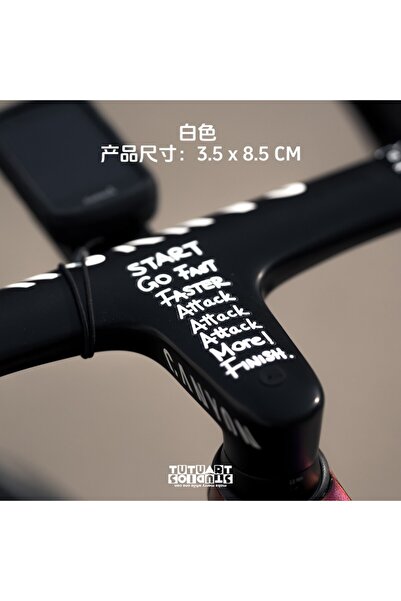 Choice1 ملصقات دراجات بيضاء بتصميم "Go Fast, Attack More" للإطار العلوي للدرا...