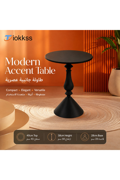 Tiokkss Modern Black Accent Table – Compact Side Table for Living Room, Bedro...