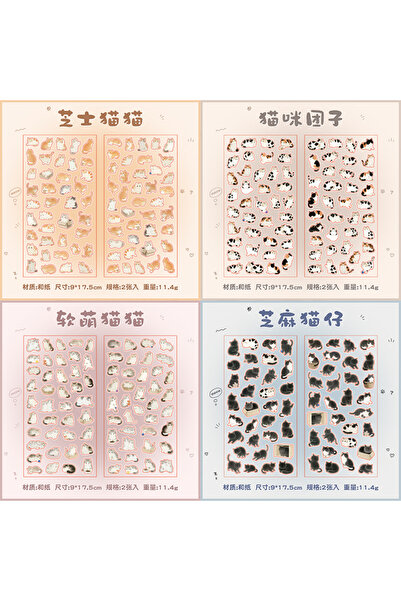 Choice S29007-A ماركة Mr. Paper، مجموعة من 4 ملصقات فلوفي ميتوب - ملصقات واشي...