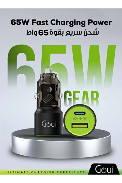 Joy Gear Car Charger PD 65W