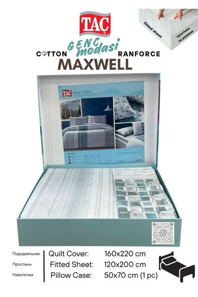 Taç Maxwell Gray Ranforce Genc Modasi Single Duvet Cover Set 160X220