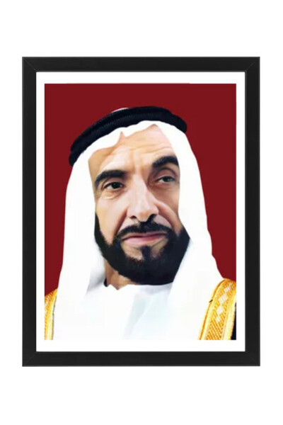 Boomah Accessories صورة رسمية للشيخ زايد بن سلطان النهيان مع إطار 30×40 سم