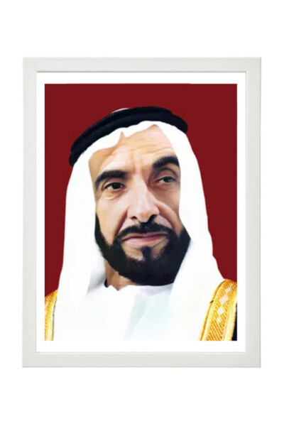 Boomah Accessories صورة رسمية للشيخ زايد بن سلطان النهيان مع إطار 30×40 سم