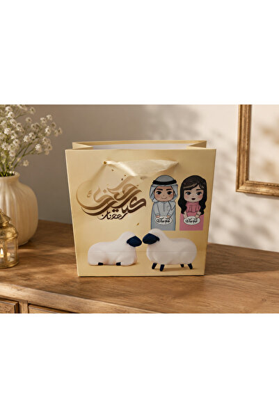 FESTİVAL Eid Al-Adha Gift & Goodie Bag 6 Pieces Set