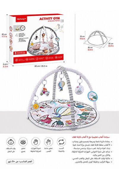 Nobrand Interactive Play Mat