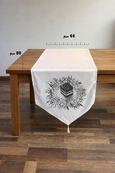 sikkadesign Eid Al-Adha Text Fabric Ribbon 3