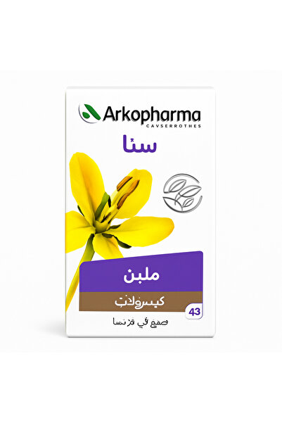 Arkopharma كبسولات أركوفارما سين 45 | Sene Capsule 45