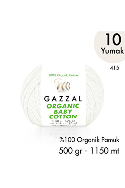 Gazzal قطن عضوي للأطفال 10 عبوات خيط قطن عضوي 500 جرام كول 415